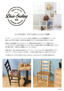 ディキシー・シーティング・カンパニー（両面）