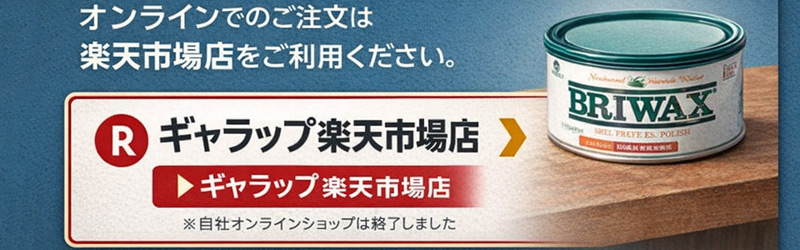 ギャラップ楽天市場店