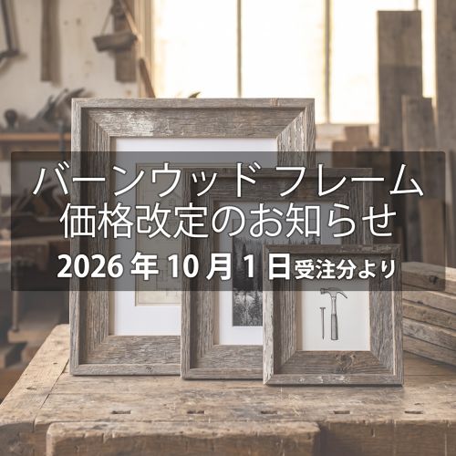 20261001_bwframe_revision.jpg