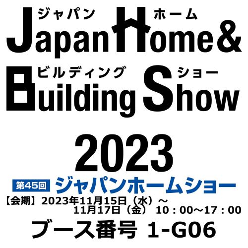 japanhome2023.jpg