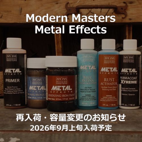 modernmasters_me_restock.jpg