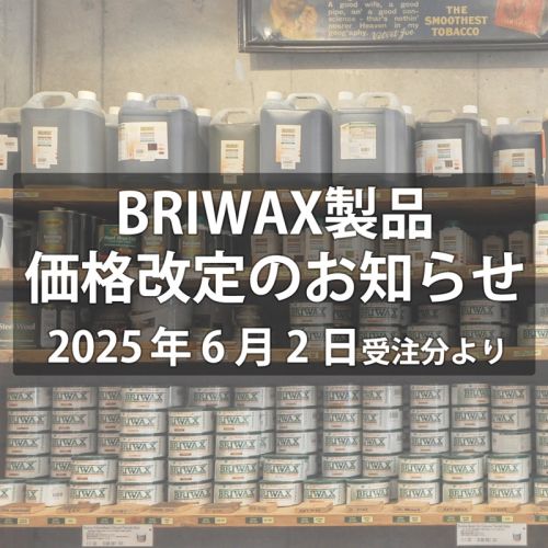 202506_briwax_revision.jpg