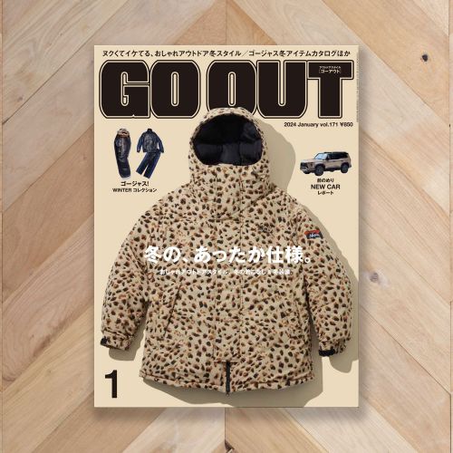 goout_202401_cover.jpg