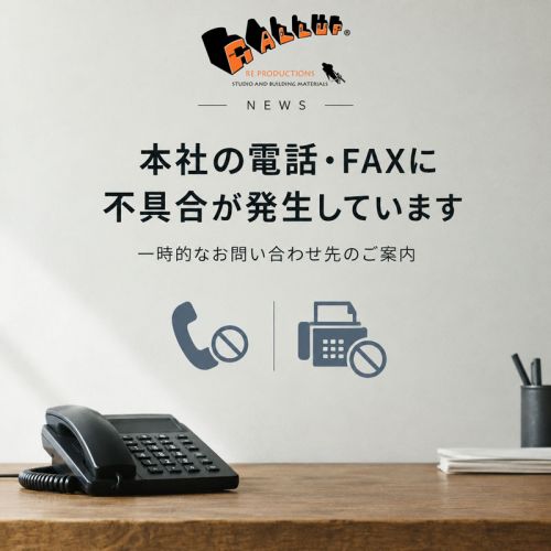 head-office-phone-fax-issue.jpg